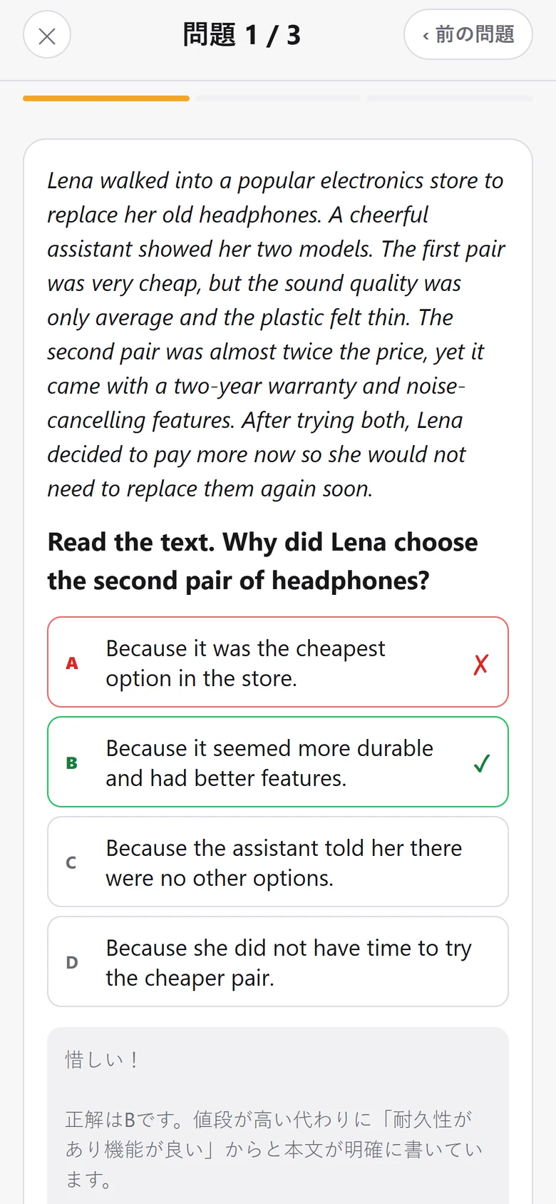A B2 reading question about choosing headphones, answered wrong, with the Japanese explanation